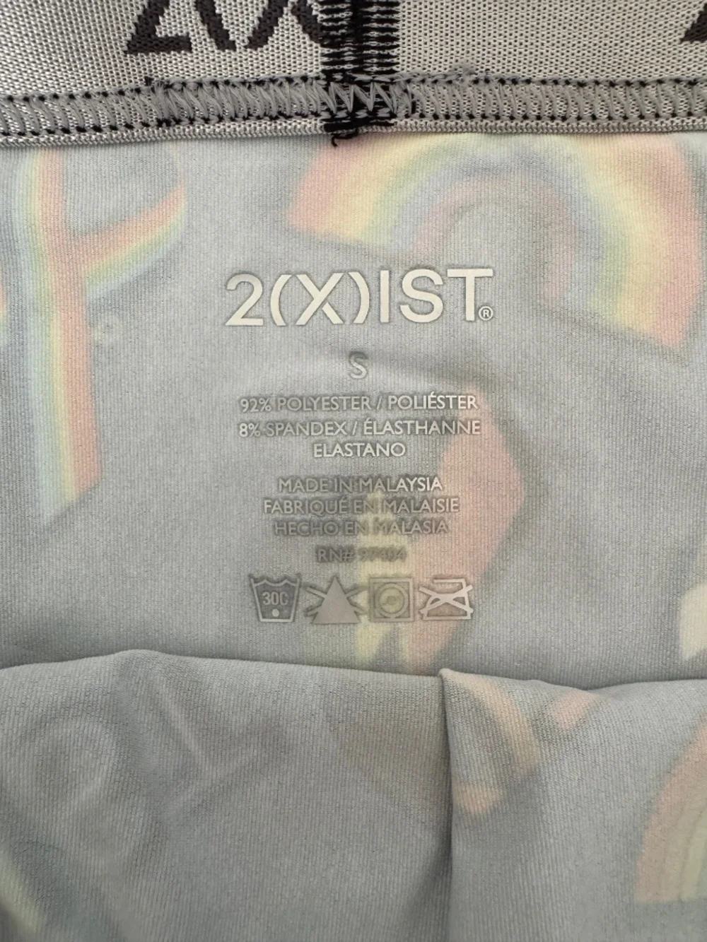 2(x)ist PRIDE Edition Contour Trunks - Denim Jacket - NIB - Small - Picture 2 of 5